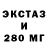 Печенье с ТГК конопля Bulatka