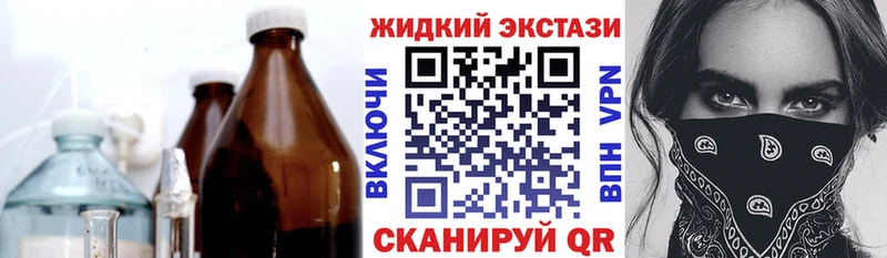 Купить закладки  Мензелинск  Бутират 99% 