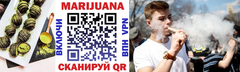 Купить где  Мензелинск  Печенье с ТГК марихуана 