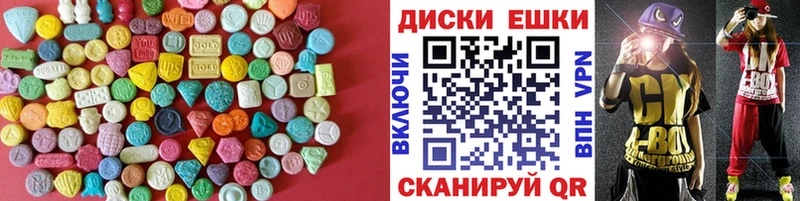 Купить где  Мензелинск  Ecstasy ешки 