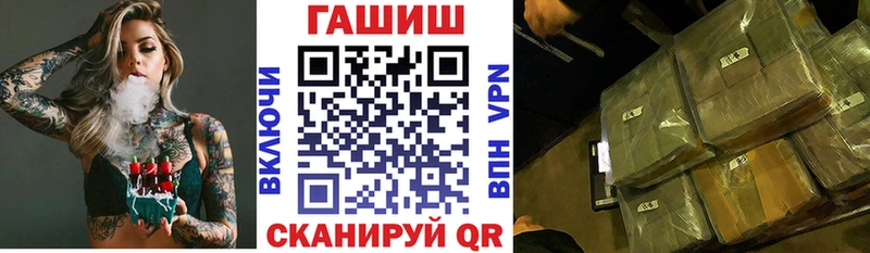 Купить где  Мензелинск  ГАШ убойный 