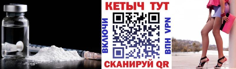 КЕТАМИН VHQ  Купить  Мензелинск 
