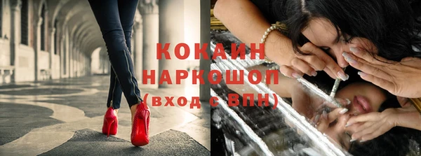 МДМА Березники