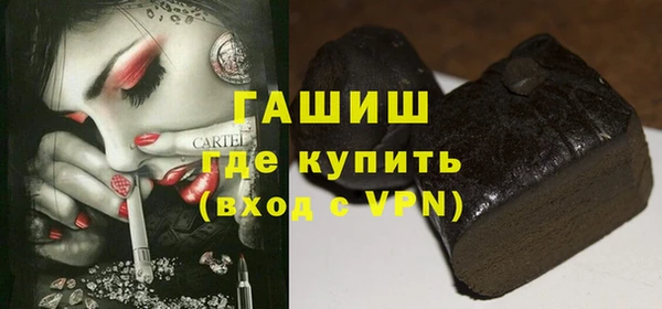 кокаин перу Гусь-Хрустальный