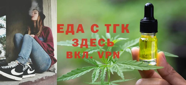 мефедрон мука Дмитров