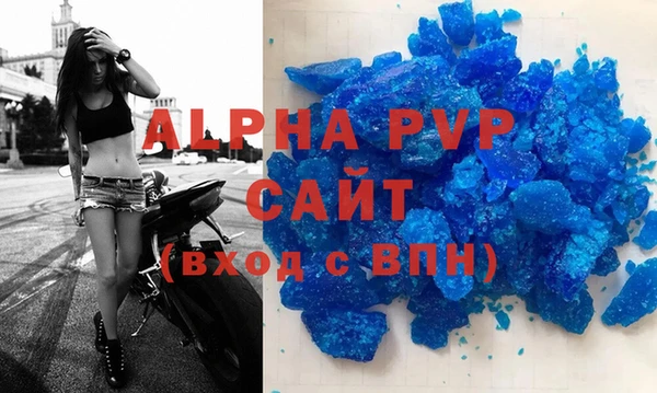 кокаин VHQ Дмитровск