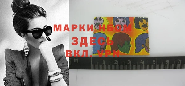 мяу мяу мука Домодедово