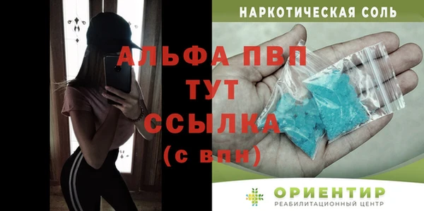 герыч Одинцово