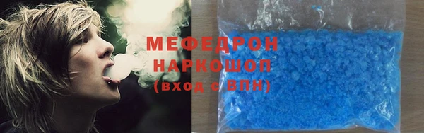 мефедрон мука Дмитров