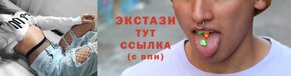 кокаин VHQ Дмитровск