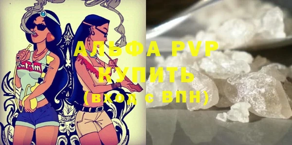 МДМА Березники