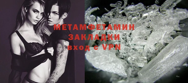 мяу мяу мука Домодедово