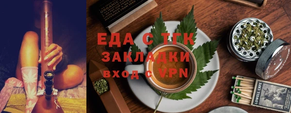 прущие грибы Гусев