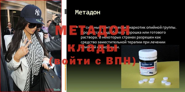 МДМА Березники