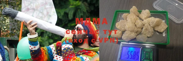 мефедрон мука Дмитров