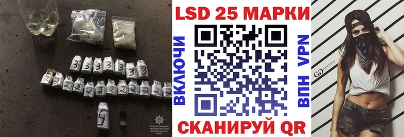 LSD-25 экстази кислота  Купить  Мензелинск 