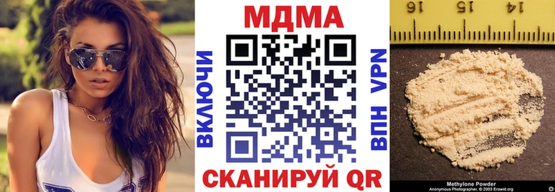 Купить  Мензелинск  MDMA VHQ 