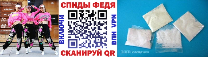 Купить  Мензелинск  Метамфетамин пудра 