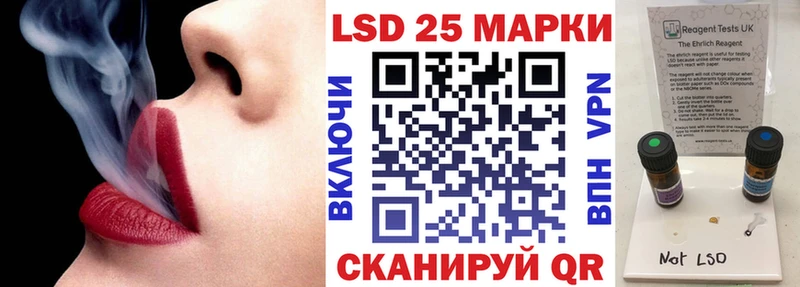 Наркотические марки 1,8мг  Купить где  Мензелинск 