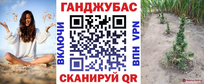 Купить  Мензелинск  Марихуана сатива 